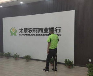 學府街平陽路太原農商銀行  室（shì）內空氣治理