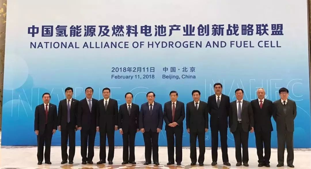 2018燃料電池汽車的奔跑與綻（zhàn）放