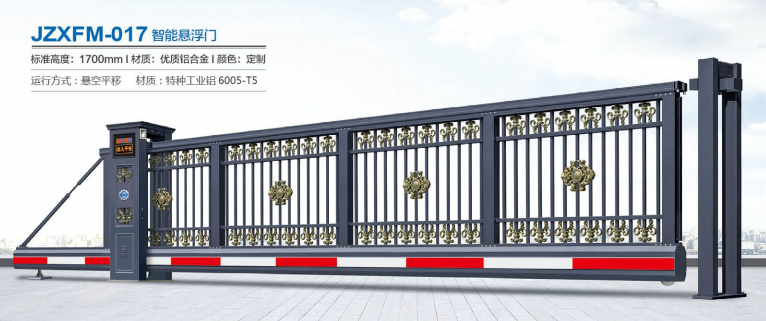 JZXFM-017 智能懸臂門