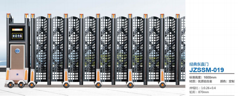 JZSSM-019 經典（diǎn）東直門（mén）