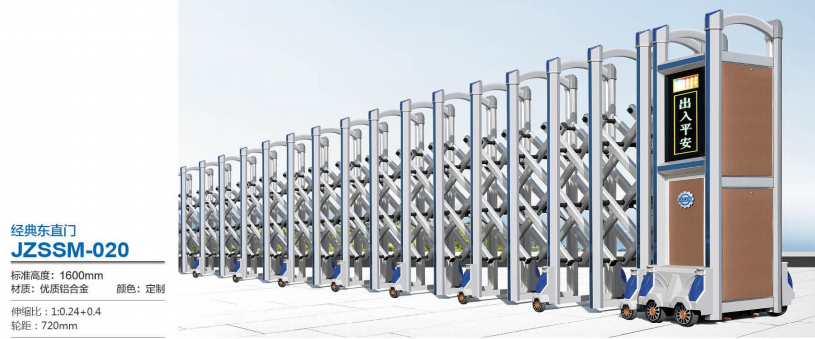 JZSSM-020 經典東直門