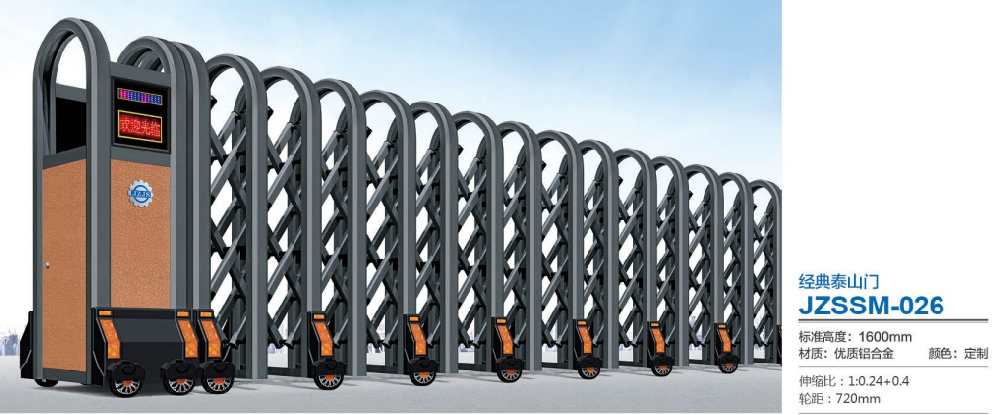 JZSSM-026 經典泰山門