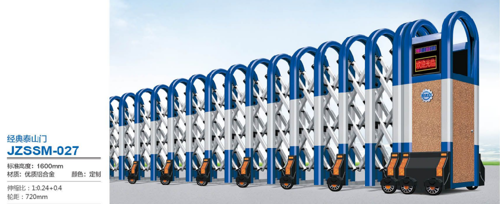 JZSSM-027 經典泰山門