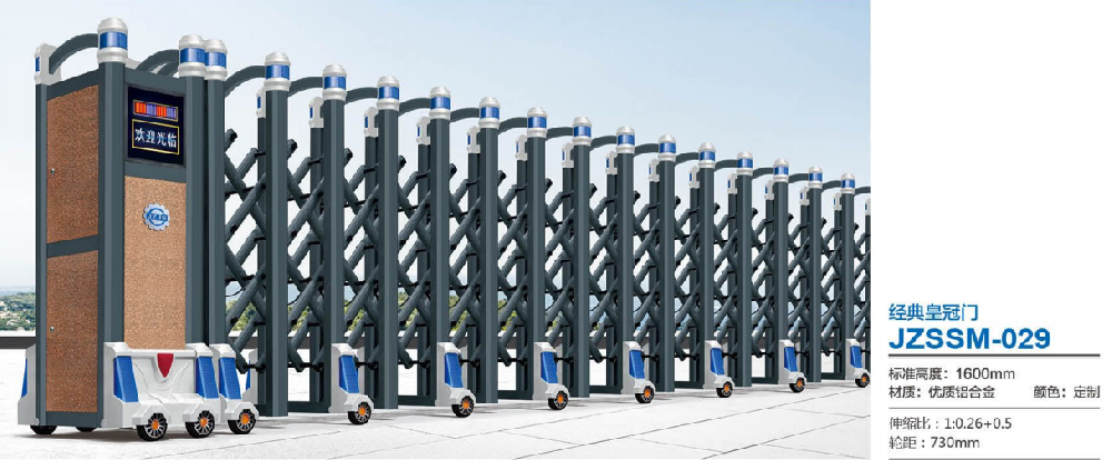 JZSSM-029  經典皇冠門