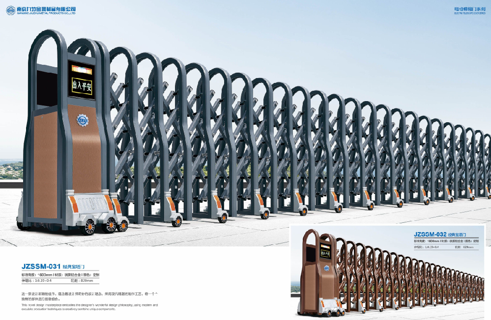 JZSSM-031 經典寶塔門（mén）