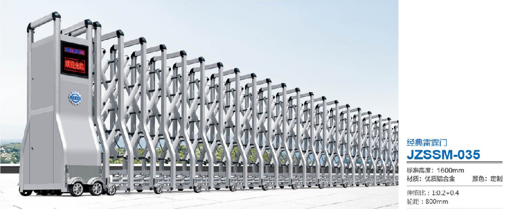 JZSSM-035 經典雷霆門