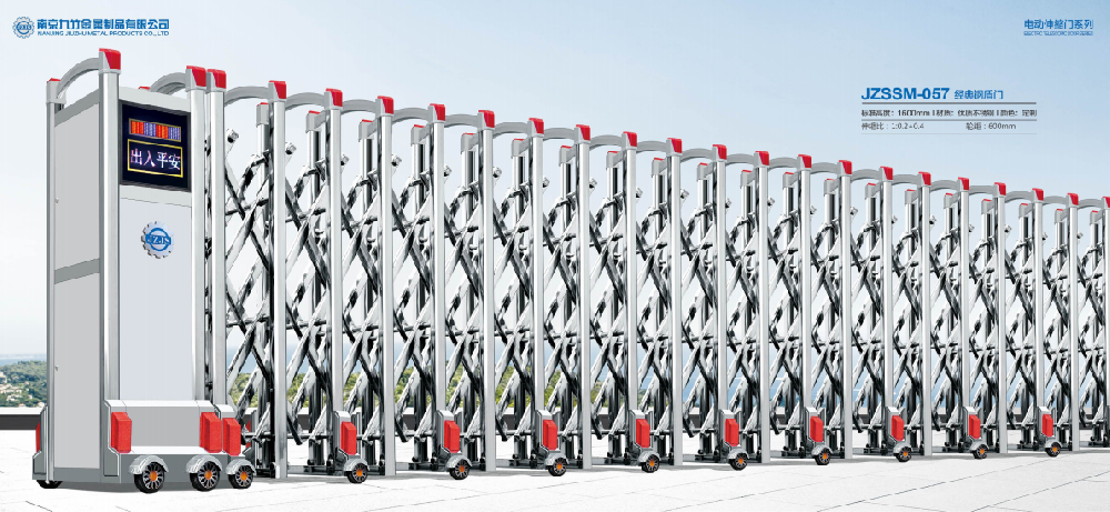 JZSSM-057 經典鋼盾（dùn）門