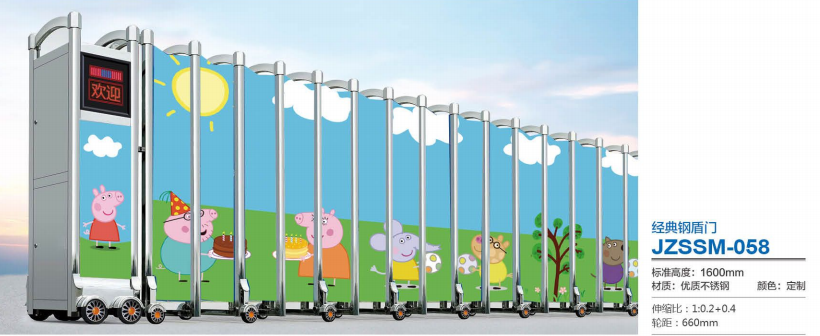 JZSSM-058 經典鋼盾門