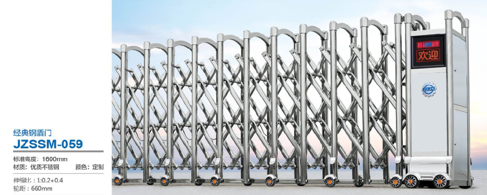 JZSSM-059 經典（diǎn）鋼盾門