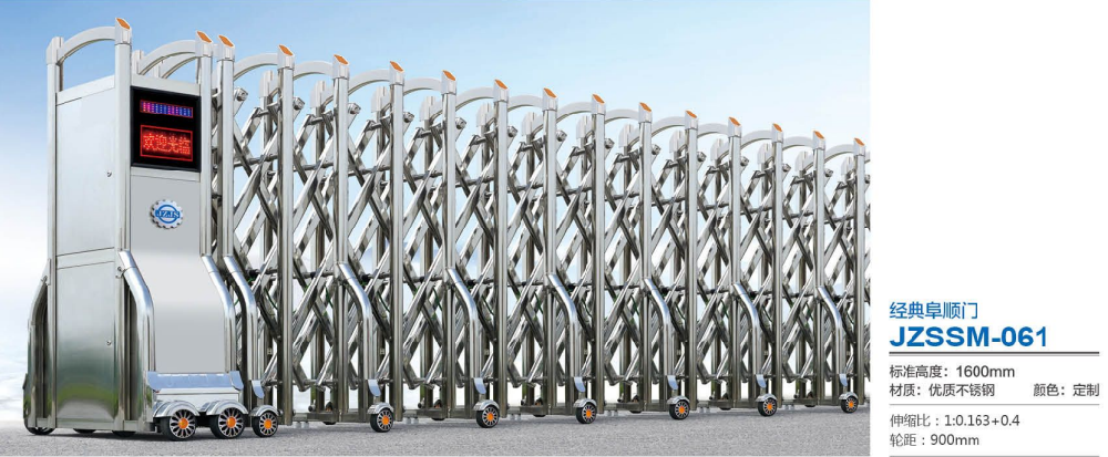 JZSSM-061 經典阜順門