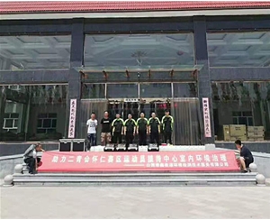 朔州懷仁弘文陽光國際（jì）健康城