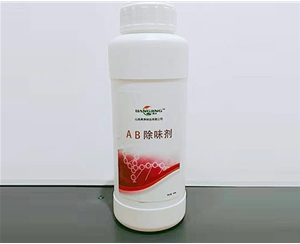 AD除味劑（jì）