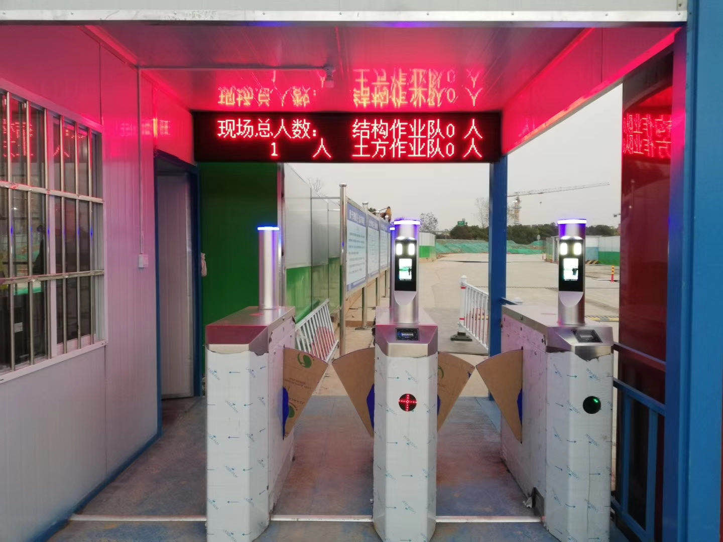 工（gōng）地人臉識別實名製通道