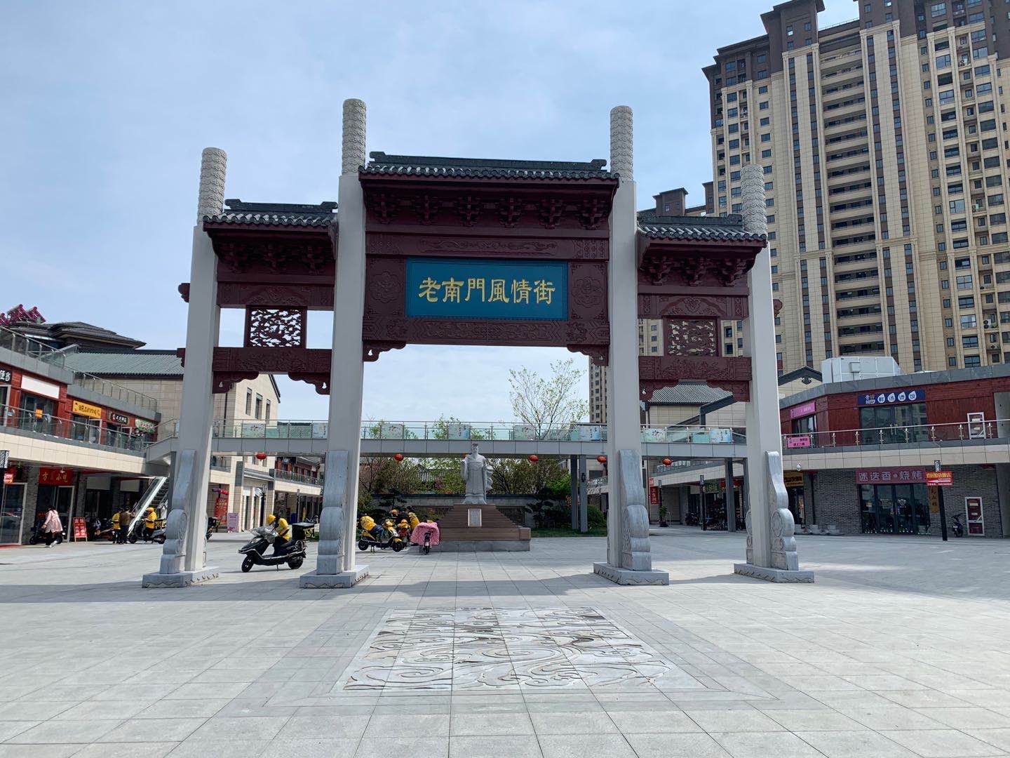 龍湖地產六合老南門風情街停車（chē）場車擋安（ān）裝完工